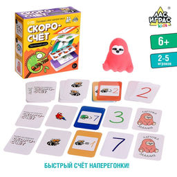 Настольная игра Скоросчёт