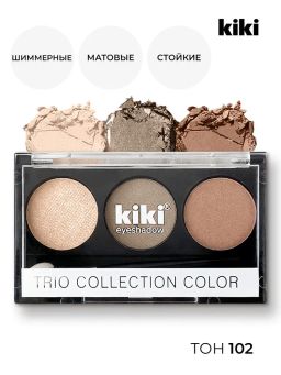 KIKI Тени для век Shadow Trio Collection Color 102