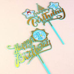 Набор топперов С днём рождения, 1 год, для мальчика, 2 штуки - Страна карнавалия фото 2