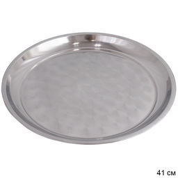 Блюдо 41 см металл круглое /h=3/ B-40-5 /уп 80/ 0.385 нерж - Галеонтрейд фото 3