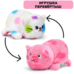 Мягкая игрушка "Кот. Пушистик." 20 см.