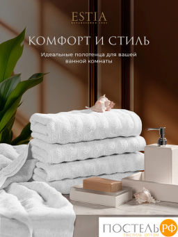 ESTIA ТОРЛЕЙ бел К-т полотенец 50х80-4, 100% хлопок, 500 г/м2  фото 7