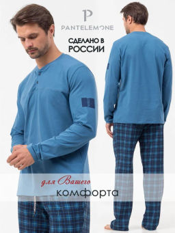 Костюм домашний мужской PDK-380 - Pantelemone фото 6
