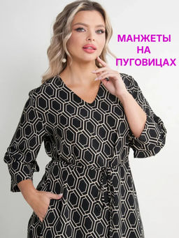 Платье женское