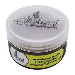 Шоколадное Масло-БАЛЬЗАМ МИНДАЛЬНО-ШОКОЛАДНОЕ для тела для любого типа кожи Код 992701 - объем 400 мл