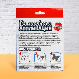 Набор для творчества Аппликация пенопластовыми шариками техника - Школа талантов фото 3