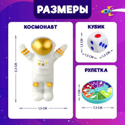Настольная игра Космо баланс, 2-4 игрока, 5+ - Лас играс kids фото 8