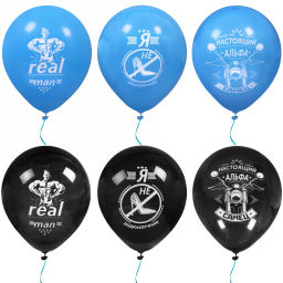 Цена за 2 шт. Воздушные шары 25 шт, 10"/25см "Для настоящих мужчин", (микс)