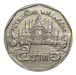 Монета 5 бат 2008 года Таиланд