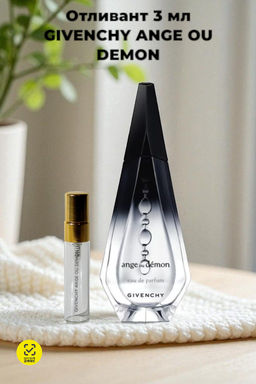 GIVENCHY ANGE OU DEMON  lady  50ml edp  фото 2