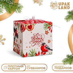 Цена за 10 шт. Коробка складная, подарочная новогодняя «Снегирь» 12×12×12 см
