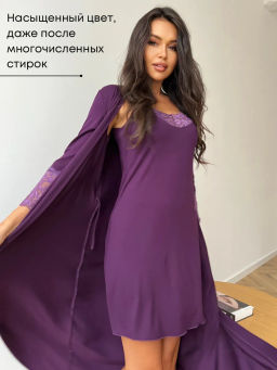 РАСПРОДАЖА Комплект "Совершенство"_7030/баклажановый