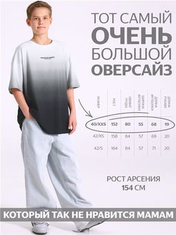 Футболка 1ПДФК5265804нл