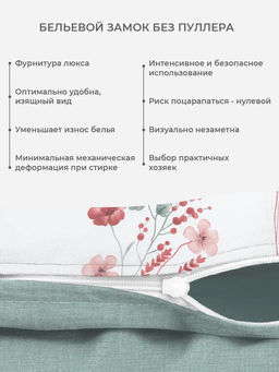 Постельное белье Монсан 2сп Max (простыня на резинке 160х200) + 4 наволочки