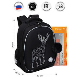 RAz-686-4 Рюкзак школьный с обвесом - Grizzly фото 38