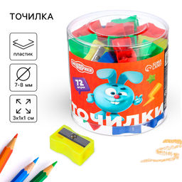Цена за 72 шт. Точилка пластиковая «Классическая», МИКС, «Смешарики»