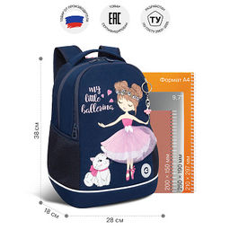 RG-663-13 Рюкзак школьный с обвесом - Grizzly фото 14