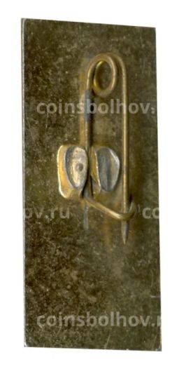 Значок Сочи