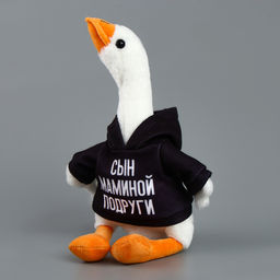 Мягкая игрушка Гусь: Сын маминой подруги - POMPOSHKI фото 2