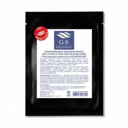 GSG-04-006/b Увлажняющ.маска для сухой/чувствит.кожи с пептидным комплексом AQUAPHILINE®