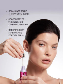 Сыворотка Stellary Skin Studio Retinol для лица, разглаживающая, 30 мл  фото 5