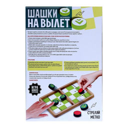 Настольная игра Шашки на вылет - Лас Играс kids фото 6