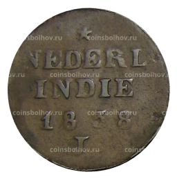 2 цента 1838 года J Нидерландская Индия