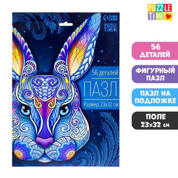 Фигурный пазл в рамке Заяц