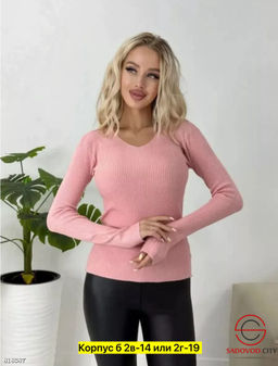 Водолазка женская с V-вырезом