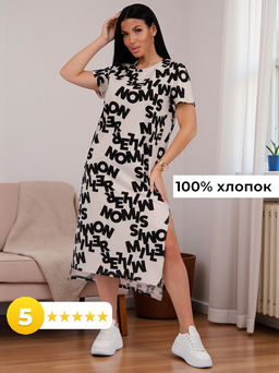 Платье "Гриф" трикотаж