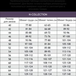 Женский хлопковый костюм N-Collection  фото 5