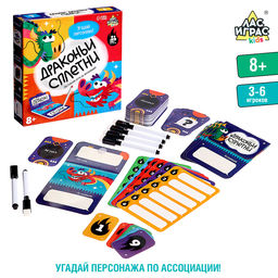 Настольная игра «Драконьи сплетни», 3-6 игроков, 8+