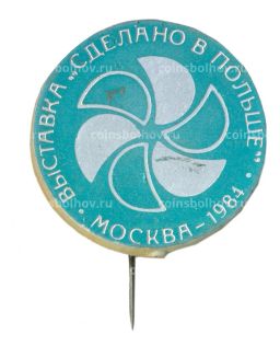 Значок Выставка Сделано в Польше  Москва -1984
