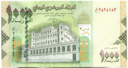 1000 риалов 2017 года Йемен