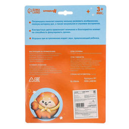 Набор погремушек Ежик и Птичка, 2 шт, Крошка Я  фото 6