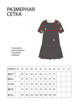 Платье-5710 - Lady maria фото 5