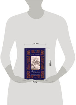 Дети Времени всемогущего