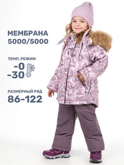 Костюм 7з0624 кофе/шоколад