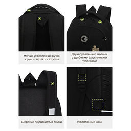 RG-663-3 Рюкзак школьный с обвесом - Grizzly фото 15