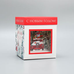 Коробка складная с 3D эффектом Добро пожаловать в Новый год, 11 х 11 х 13 см