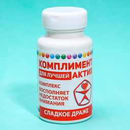 Драже - Конфеты в банке Комплимент актив, 50 г.