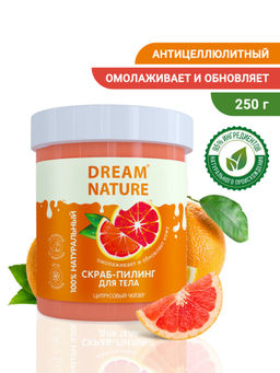 Dream Nature Скраб-пилинг для тела (250г) "Цитрусовый чейзер". 16