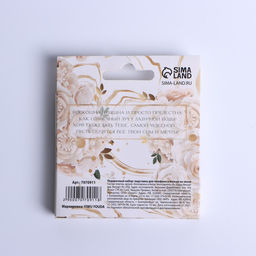 Подарочный набор, подставка для телефона и кольцо на чехол Ты очаровательна - Artfox фото 5