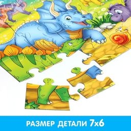 Макси-пазлы Весёлые динозаврики, 30 деталей - Puzzle time фото 3