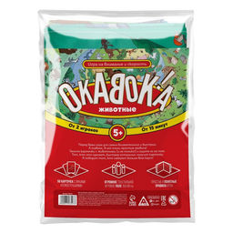 Игра на внимание и скорость Окавока животные, 5+ - Лас играс фото 6