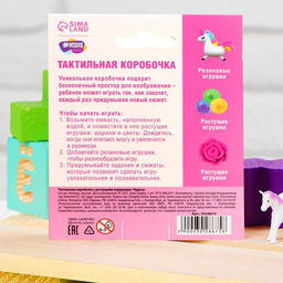 Тактильная коробочка Чудеса - Школа талантов фото 12