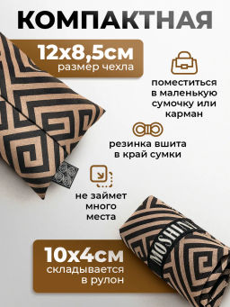 Сумка, Мод.11 Принт. Лабиринт - Moshna фото 7