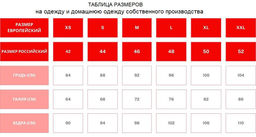 4203 ДИЗАЙНЕРСКАЯ ЮБКА - Karolina фото 8