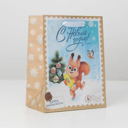 Пакет подарочный новогодний крафтовый «Белочка», MS 18 х 23 х 10 см