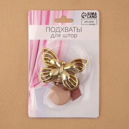 Цена за 2 шт. Подхват для штор «Бабочка», 6×4 см, 26 см, цвет золотой/коричневый
